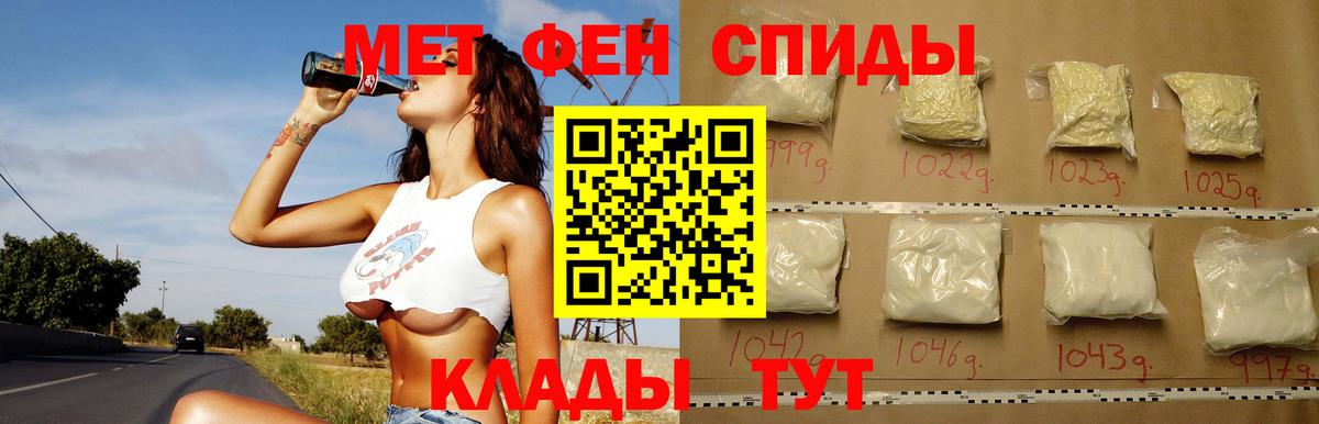 Amphetamine  Amphetamine  Усть-Кут  Вход с VPN  АМФЕТАМИН VHQ 