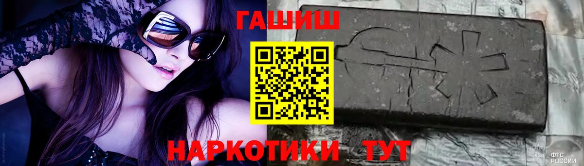 Гашиш  ГАШИШ 40% ТГК  Вход с VPN  ГАШИШ ice o lator  Усть-Кут 