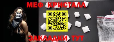 гашик Жуковский
