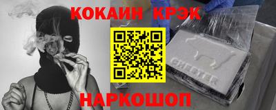 гашик Жуковский