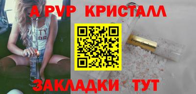 ешки Заволжье