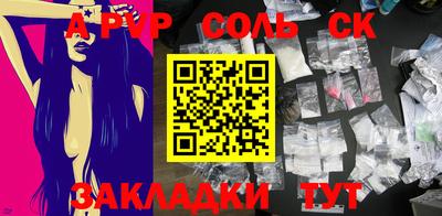 гашик Жуковский