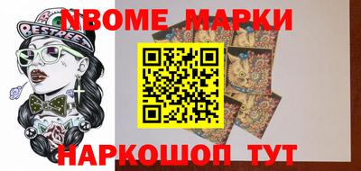 гашик Жуковский