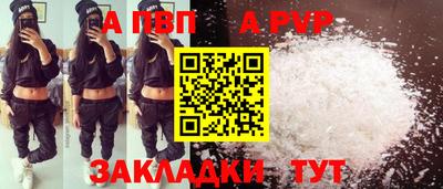 скорость mdpv Заводоуковск