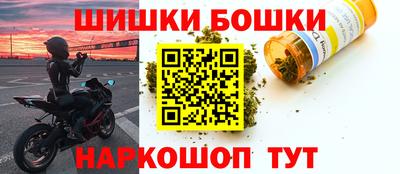 ешки Заволжье