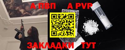 ешки Заволжье