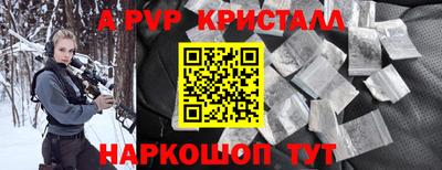 ешки Заволжье