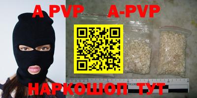 ешки Заволжье