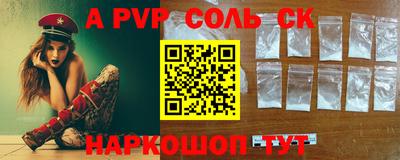 гашик Жуковский