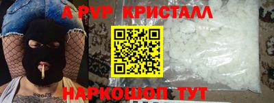 гашик Жуковский