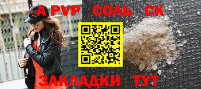 ешки Заволжье