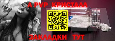 гашик Жуковский