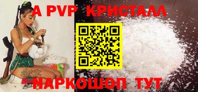 ешки Заволжье