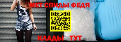 скорость mdpv Заводоуковск