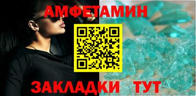 гашик Жуковский