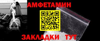 гашик Жуковский