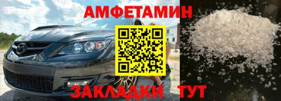 ешки Заволжье