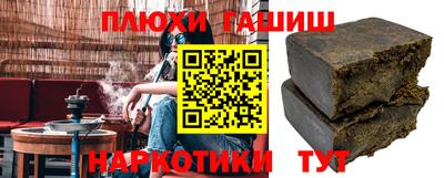 ешки Заволжье