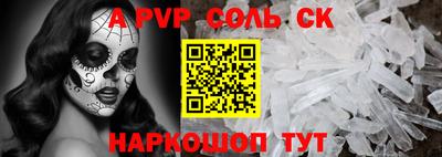 скорость mdpv Заводоуковск