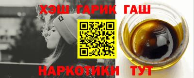 гашик Жуковский