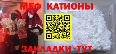 скорость mdpv Заводоуковск