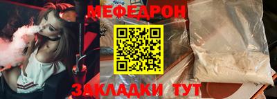 гашик Жуковский