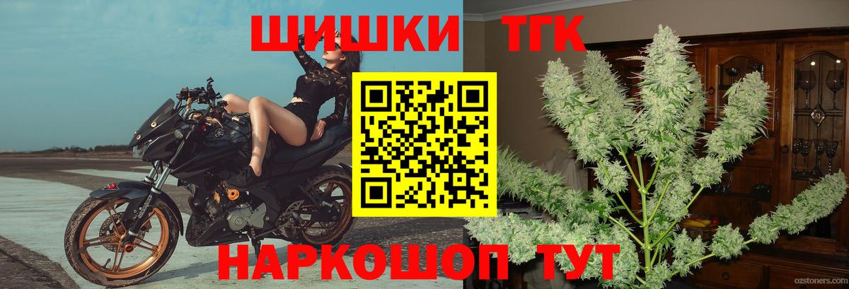 Усть-Кут  Бошки марихуана гибрид  Каннабис VHQ  Вход с VPN  Канабис ГИДРОПОН 